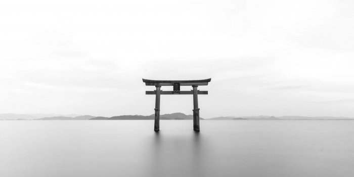Conférence : le Japon